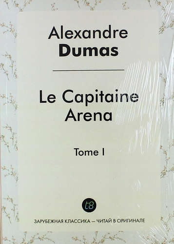 Книга: Le Capitaine Arena, Tome I (Дюма Александр (отец) , Dumas Ann) ; Книга по Требованию, 2014 