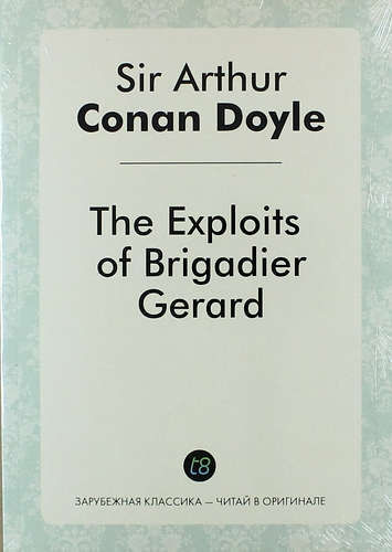 Книга: The Exploits of Brigadier Gerard (Дойл Артур Конан) ; Книга по Требованию, 2014 