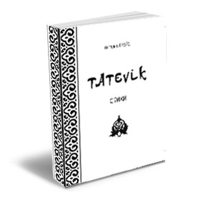Книга: Tatevik. Стихи Натальи Грэйс (Грэйс Наталья Евгеньевна) ; Контраст, 2017 