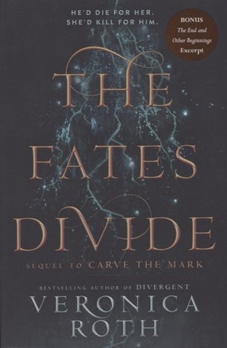 Книга: The Fates Divide (Рот Вероника) ; Harper Collins Publishers, 2018 