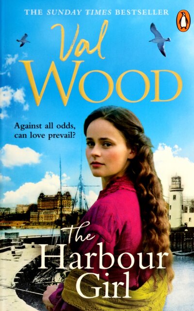 Книга: The Harbour Girl (Wood Val) ; Penguin, 2022 