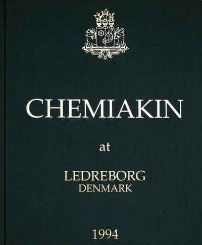 Книга: Шемякин в Ледреборге (Шемякин Михаил Михайлович) ; Ledreborg Castle, 1994 