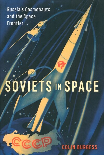 Книга: Soviets in Space. Russia’s Cosmonauts and the Space Frontier (Burgess Colin) ; Reaktion books, 2022 