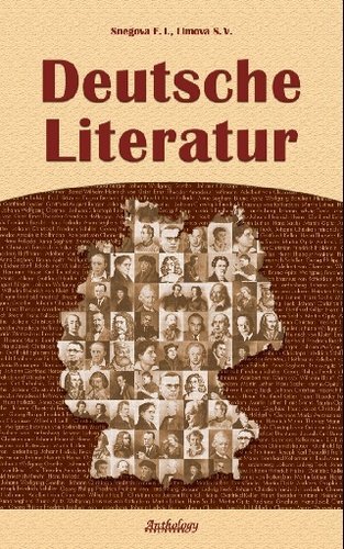 Книга: Deutsche Literatur (Немецкая литература) (Снегова Элеонора Ивановна) ; Антология, 2021 
