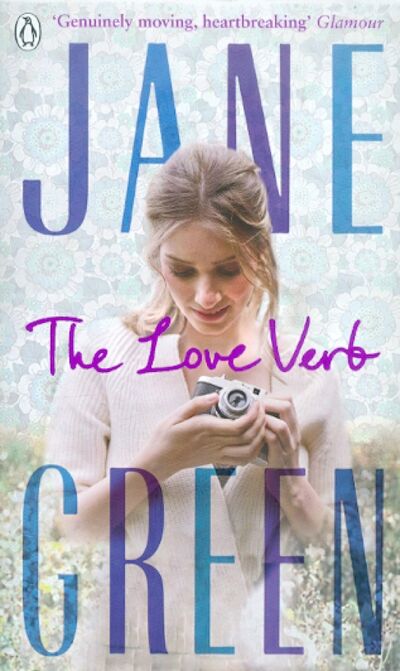 Книга: The Love Verb (Green Jane) ; Penguin, 2011 