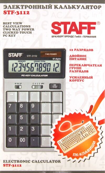 Калькулятор настольный STF-3112 (250289) STAFF 