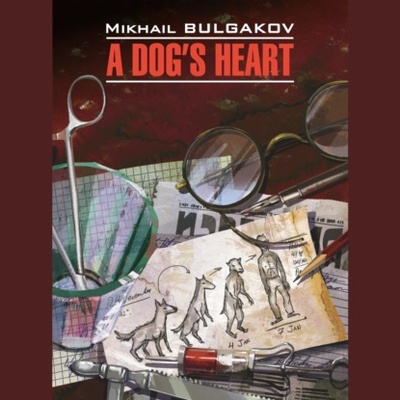 Книга: Собачье сердце (Чудовищная история) / A Dog's Heart (A Monstrous Story) (Михаил Булгаков) , 1925 
