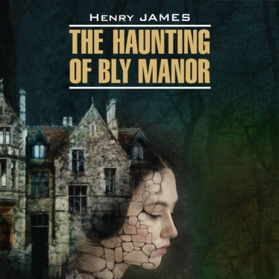 Книга: The Haunting of Bly Manor / Призраки усадьбы Блай. Книга для чтения на английском языке (Генри Джеймс) , 2022 