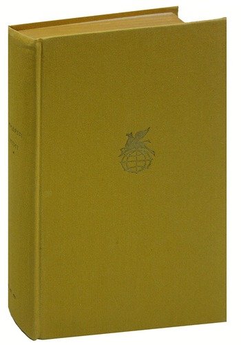 Книга: Андрей Упит. Новеллы; Художественная литература, 1970 
