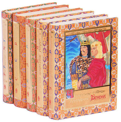 Книга: Серия Unicornis (комплект из 5 книг); Терра, 1996 