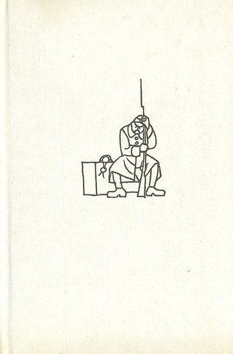 Книга: Другая музыка нужна (Гидаш) ; Художественная литература, 1977 