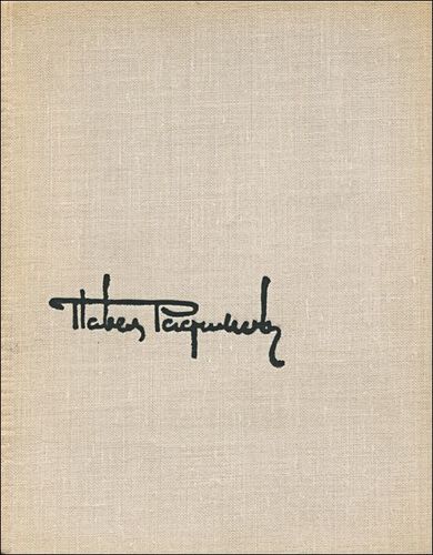 Книга: Стихи пешехода (Радимов) ; Художественная литература, 1968 