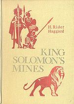 Книга: King Solomons mines (Хаггард Генри Райдер) ; Прогресс, 1972 