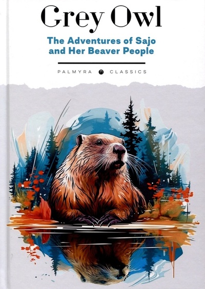 Книга: The Adventures of Sajo and Her Beaver People (Серая Сова) ; RUGRAM_Пальмира, 2024 