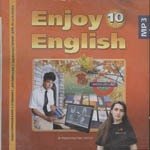 Книга: CD, Образование, Аудиоприложение к учебнику "Английский с удовольствием" для 10-го класса. Enjoy English. 10 класс. mp3 (Биболетова Мерем Забатовна) ; Титул, 2010 