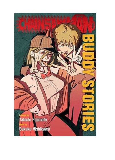 Книга: Chainsaw Man Buddy Stories (Sakaku Hisikawa) , 2023 