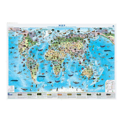 Книга: Карта настенная Атлас Принт Мир Природные зоны животные и растения 1 х 0,7 м