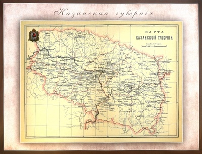 Карта-ретро Казанской губернии на 1895 г. РУЗ Ко 