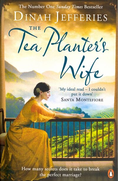 Книга: The Tea Planter's Wife (Jefferies Dinah) ; Penguin, 2016 