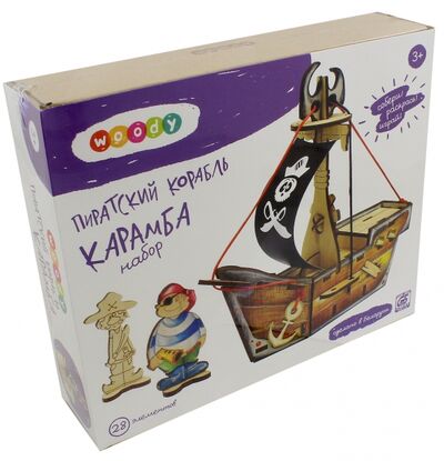 Набор "Пиратский корабль. Карамба" (0-0761) Woody 