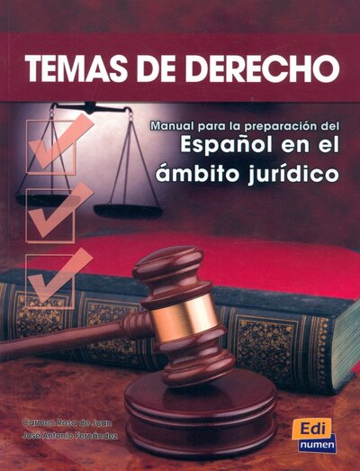 Книга: Temas de derecho. Libro del alumno (Fernandez Jose Antonio, Juan Carmen Rosa de) ; Edinumen, 2010 