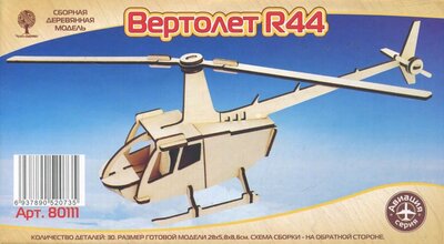 Сборная деревянная модель "Вертолет R44" (мини) ВГА 