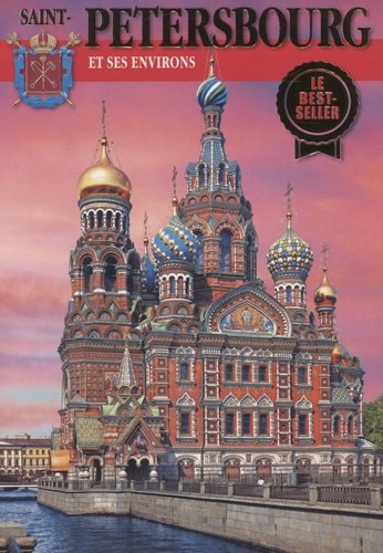 Книга: Saint-Petersbourg et ses environs 300 ans d`une histoire gloriese (Popova N.) ; Иван Федоров, 2005 