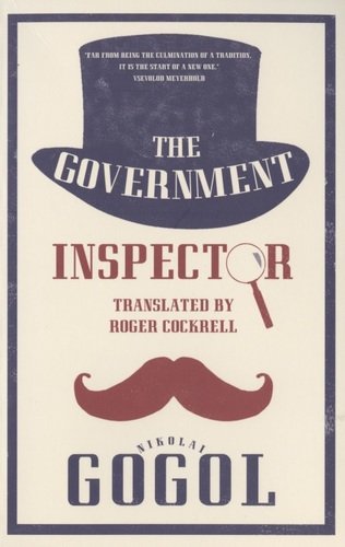 Книга: The Government Inspector (Gogol Nikolay Vasilievich,Гоголь Николай Васильевич) ; Alma Books, 2020 