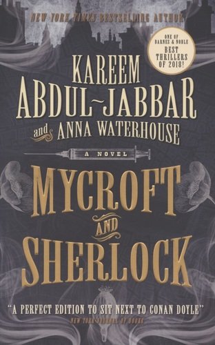 Книга: Mycroft and Sherlock (Waterhouse Anna,Abdul-Jabbar Kareem) ; Titan Books, 2019 