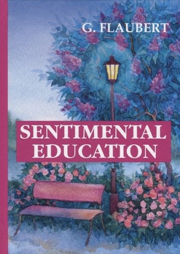 Книга: Sentimental Education = Воспитание чувств: роман на англ.яз. Flaubert G. (Флобер Гюстав) ; RUGRAM, 2017 