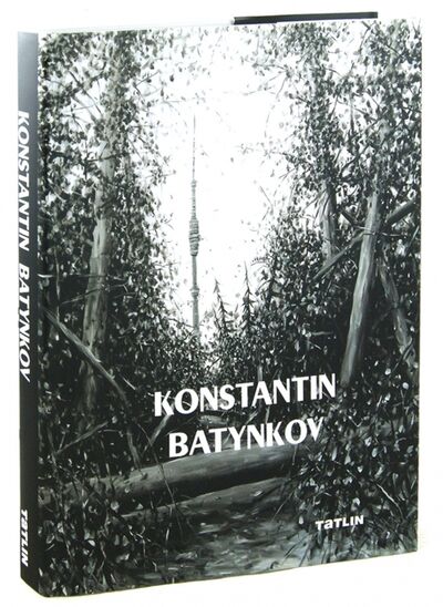 Книга: Konstantin Batynkov; TATLIN, 2012 