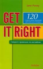 Книга: Get It Right = Говорите правильно по-английски : учебное пособие (Поуви Д.) ; Антология, 2008 