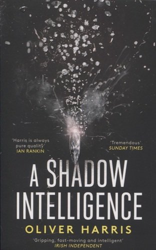 Книга: A Shadow Intelligence (Harris O.) ; Abacus, 2020 