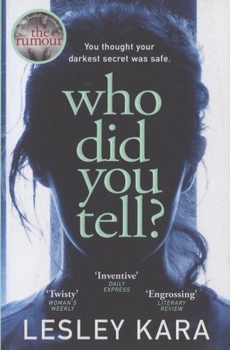 Книга: Who Did You Tell? (Кара Лесли) ; Corgi Books, 2020 