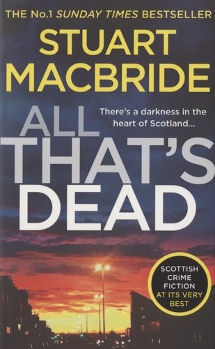Книга: All That’s Dead (Макбрайд Стюарт) ; Harper Collins Publishers, 2020 