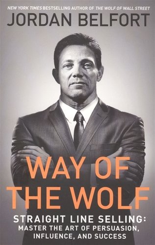 Книга: Way of the Wolf. Straight line selling: Master the art of persuasion, influence, and success (Belfort Jordan) ; Hachette, 2017 
