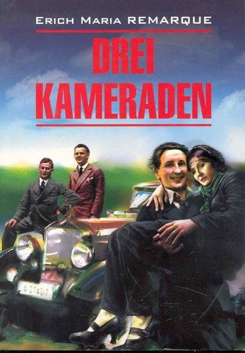 Книга: Drei kameraden. Три товарища. Книга для чтения на немецком языке (Remarque Erich Maria) ; КАРО, 2020 