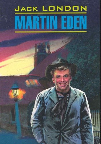 Книга: Мартин Иден = Martin Eden: Книга для чтения на английском языке (Лондон Джек) ; КАРО, 2021 