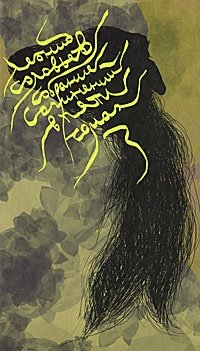 Книга: Повести и рассказы (Соловьев Леонид Васильевич) ; Книжный Клуб Книговек, 2010 
