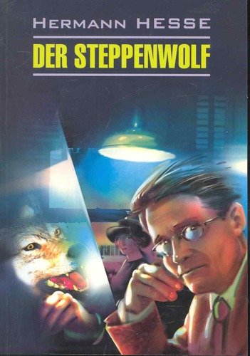 Книга: Der steppenwolf (Гессе Герман) ; КАРО, 2016 