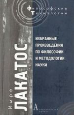 Книга: Фехтование на шпагах. Научные данные и спортивная тренировка (Мовшович Алек Давыдович) ; Академический проект, 2008 