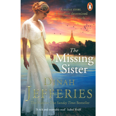 Книга: The Missing Sister (Джеффрис Дайна) ; Penguin, 2019 