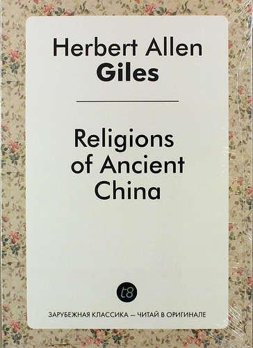 Книга: Religions of Ancient China (Giles H.A.) ; Книга по Требованию, 2014 