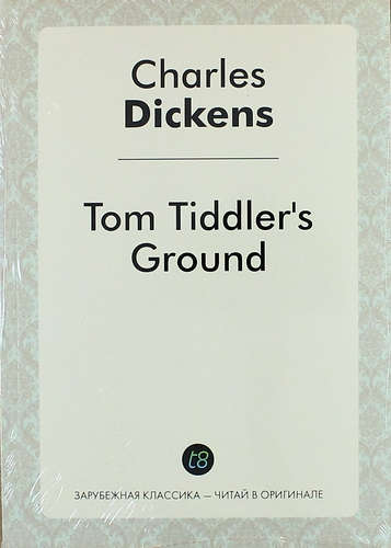 Книга: Tom Tiddlers Ground (Диккенс Чарльз) ; Книга по Требованию, 2014 