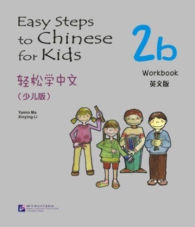Книга: Easy Steps to Chinese for Kids: Workbook: 2b (Xinying Li,Ма Ямин,Ямин Ма) ; BLCUP, 2012 
