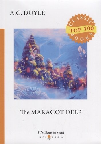 Книга: The Maracot Deep = Маракотова бездна: на англ.яз (Дойл Артур Конан) ; RUGRAM, 2018 