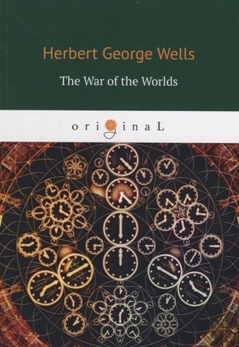 Книга: The War of the Worlds = Война миров: на английском языке (Уэллс Герберт Джордж) ; RUGRAM, 2018 
