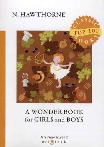 Книга: A Wonder Book for Girls and Boys (Hawthorne Nathaniel ,Готорн Натаниель) ; RUGRAM, 2018 