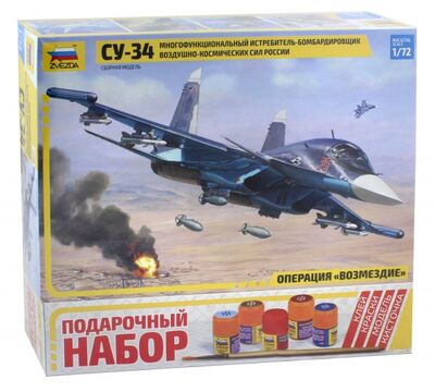 Сборная модель "Российский истребитель-бомбардировщик "Су-34" (7298П) Звезда 
