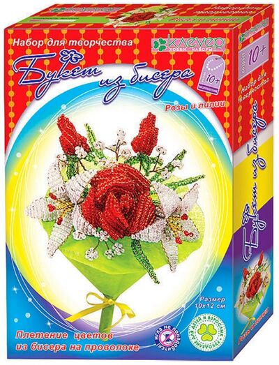 Набор для детского творчества. Изготовление букета из бисера "Розы и лилии" (АА 42-620) Клевер 